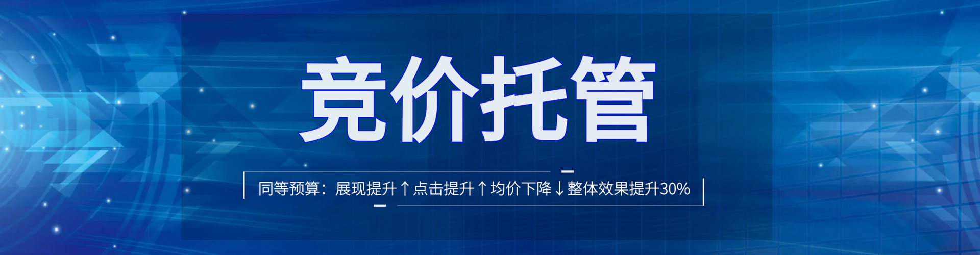 大观百度开户返点